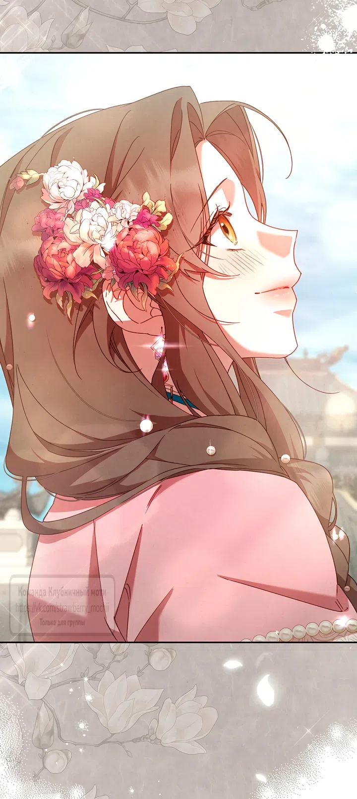 Страница 55 главы 12 манги Не спеша / Slowly