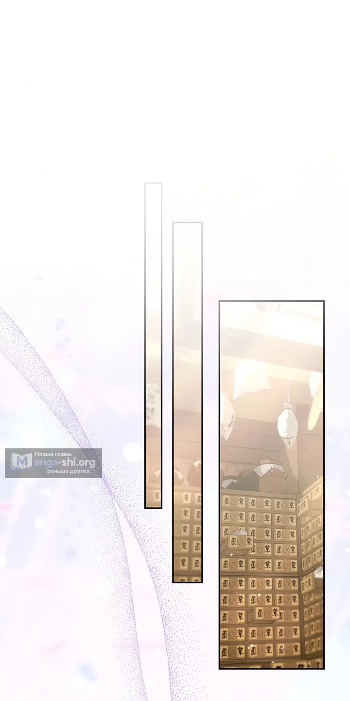 Страница 55 главы 9 манги Не спеша / Slowly