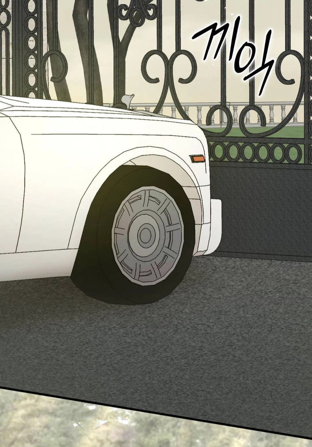 Страница 55 главы 85 манги Доберман / Doberman