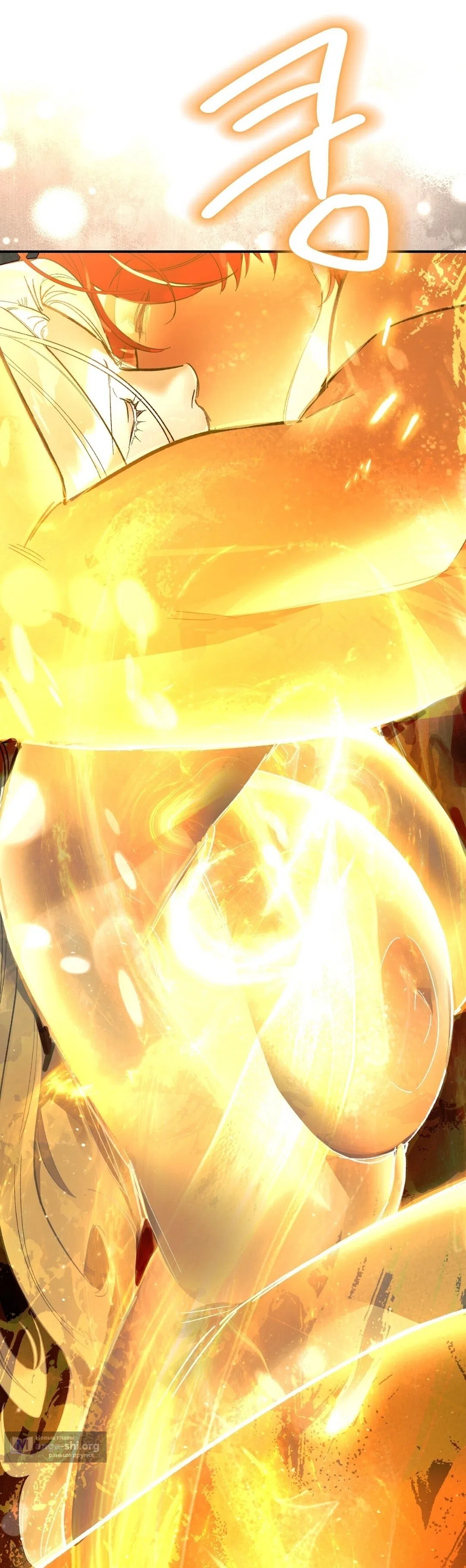 Страница 55 главы 24 манги Для тебя, моя погибель / To You Who Will Destroy Me