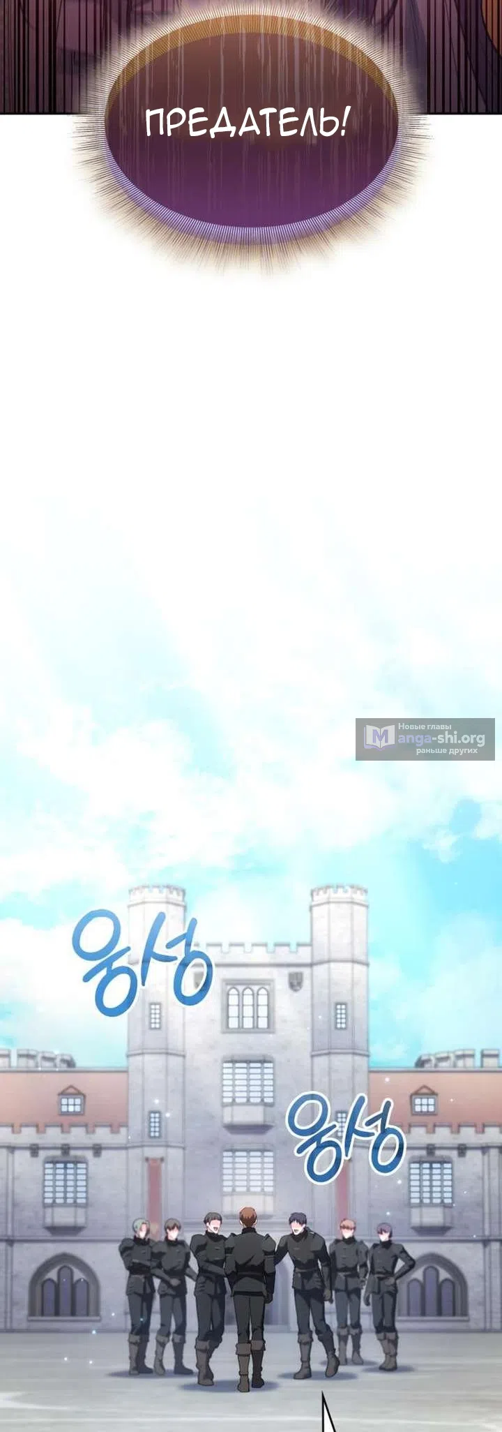 Страница 55 главы 42 манги Говоря словами особого брачного контракта / In a Special Contract's Name