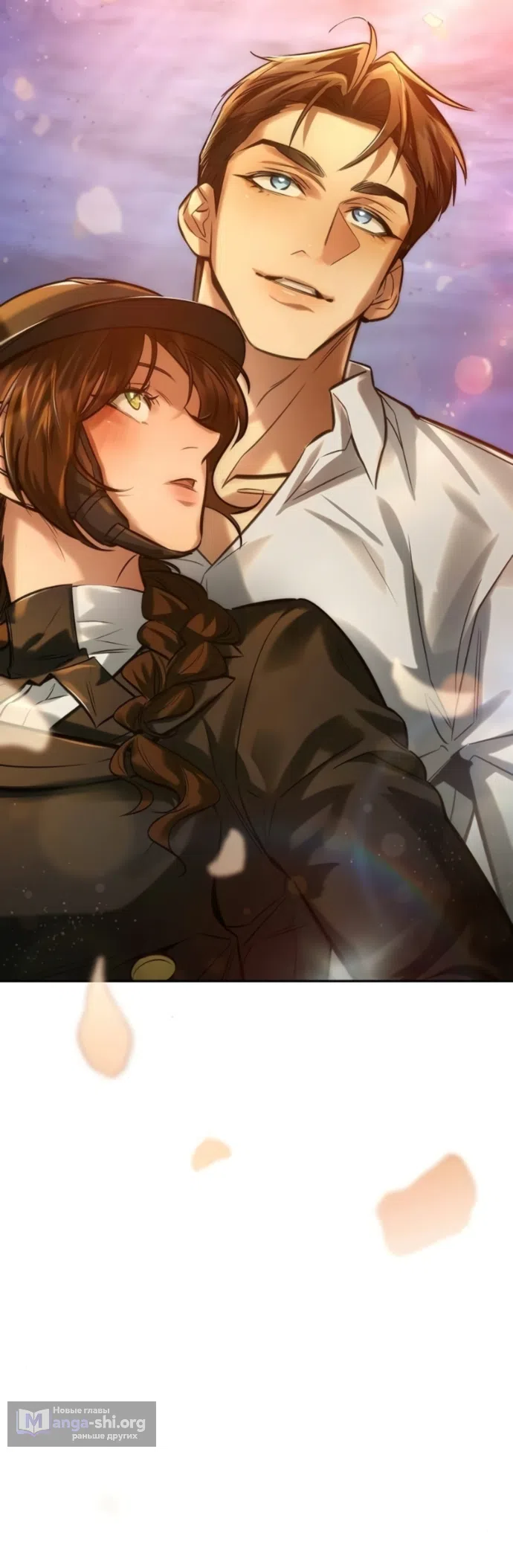 Страница 55 главы 7 манги Узы, что связывают нас / Ties That Bind Us