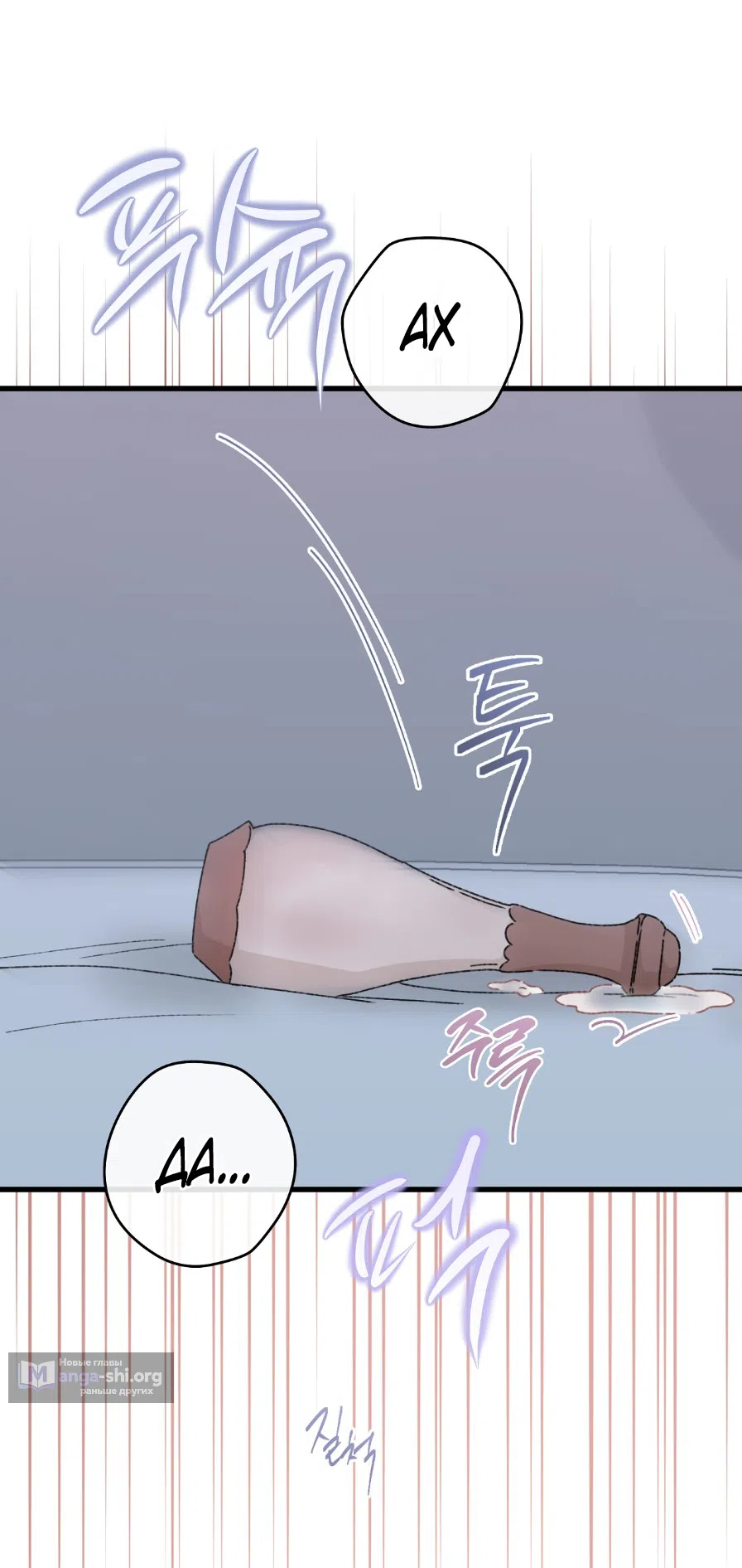Страница 55 главы 3 манги Я же сказала, что я не суккуб! / Seriously, I'm Not a Succubus!