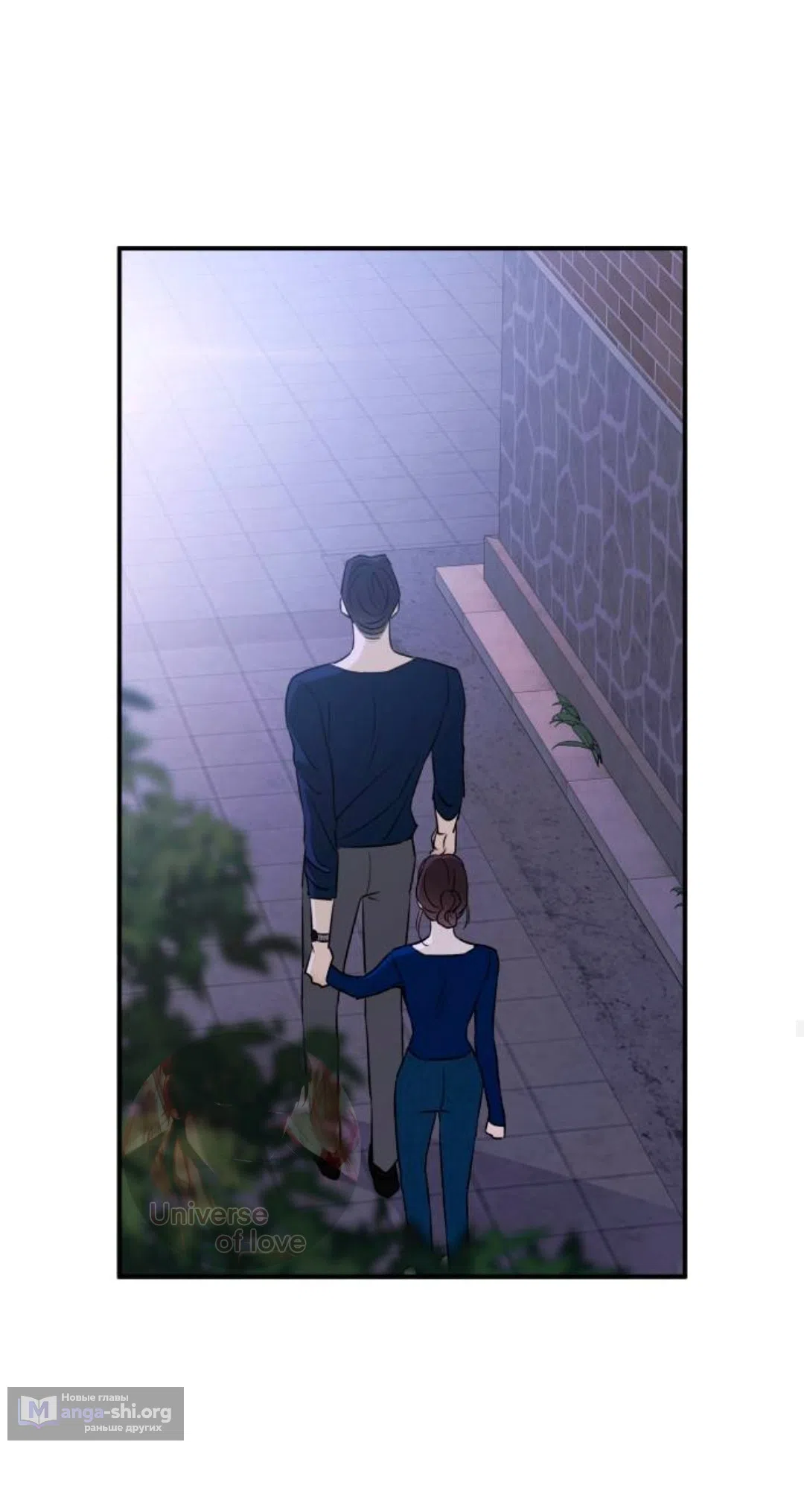 Страница 55 главы 75 манги Собачий лай / Dog Act