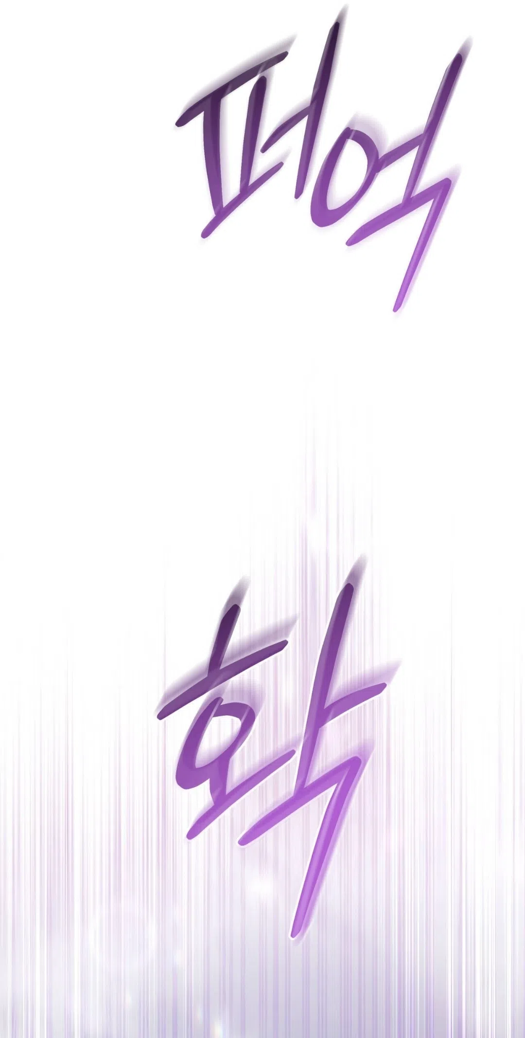 Страница 55 главы 86 манги Доберман / Doberman