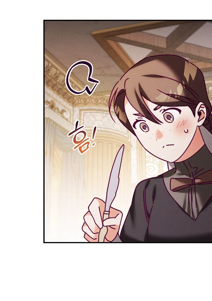 Страница 56 главы 41 манги Тайна герцога-волка / Secret of the Wolf Duke