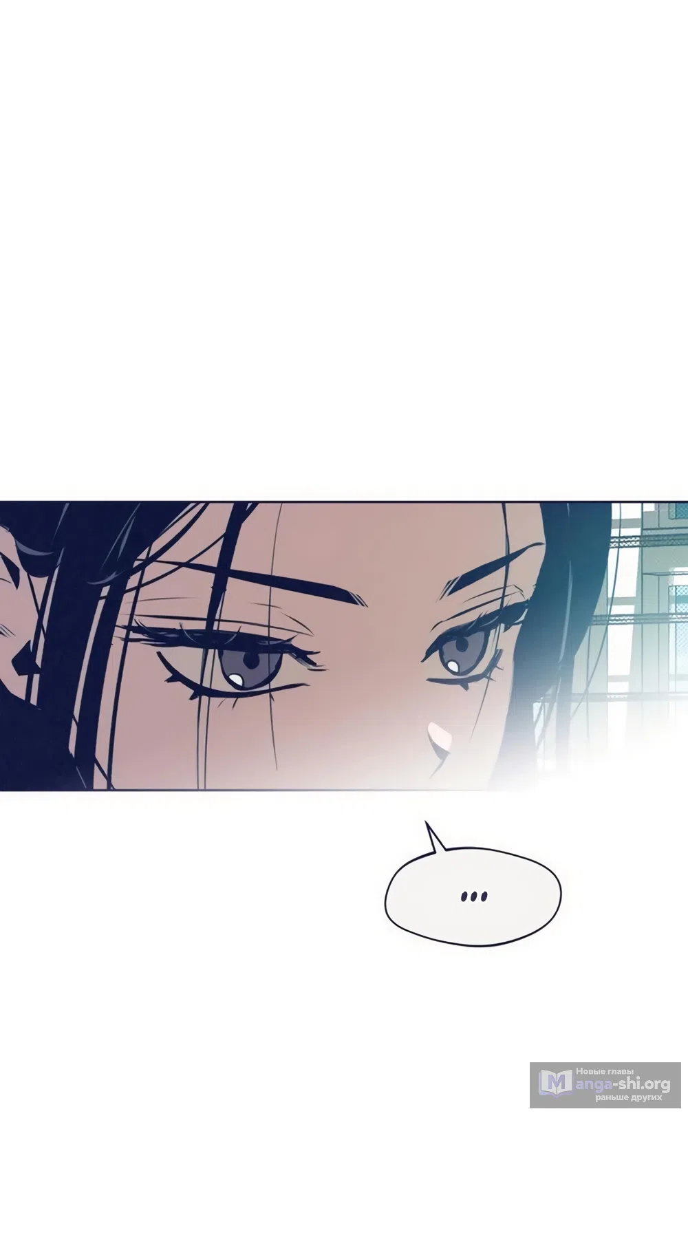 Страница 56 главы 36 манги Четыре варианта судьбы / Four Choices