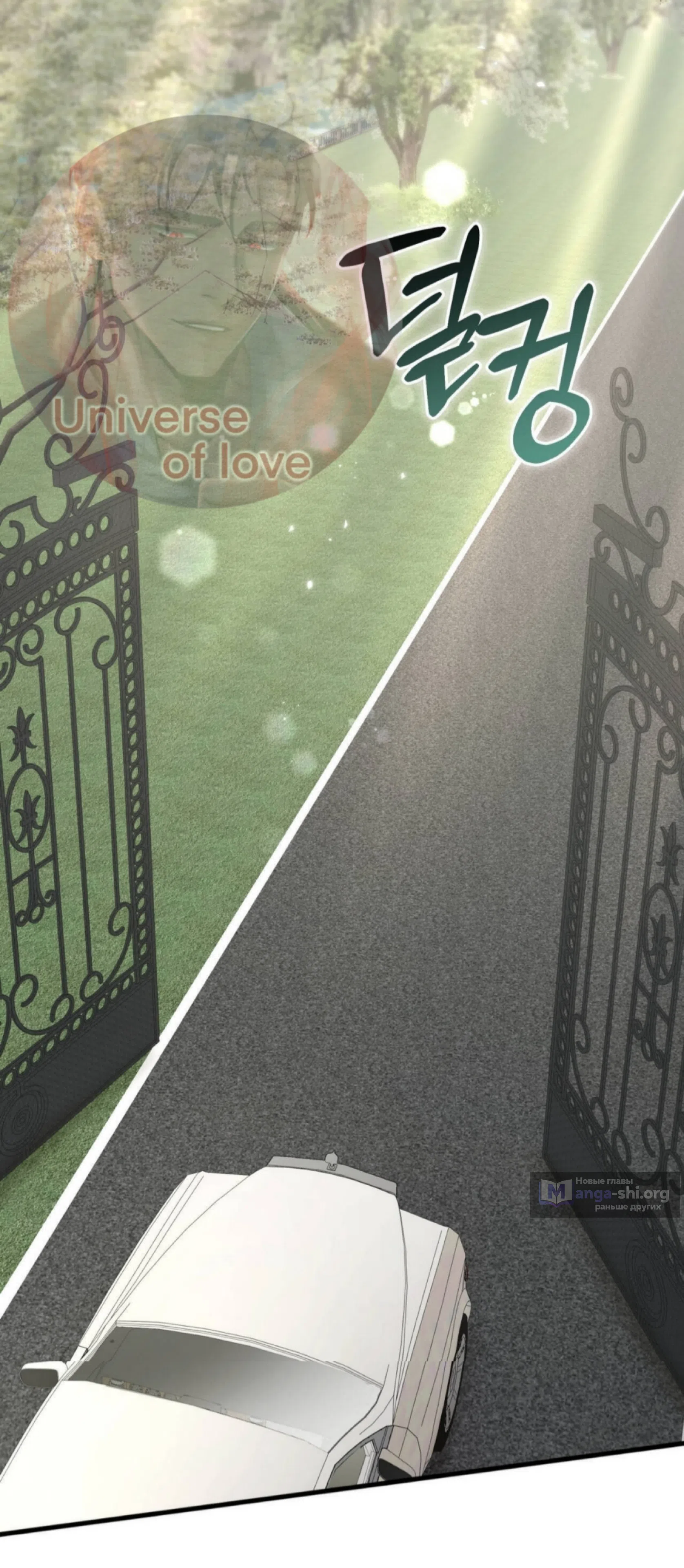 Страница 56 главы 85 манги Доберман / Doberman