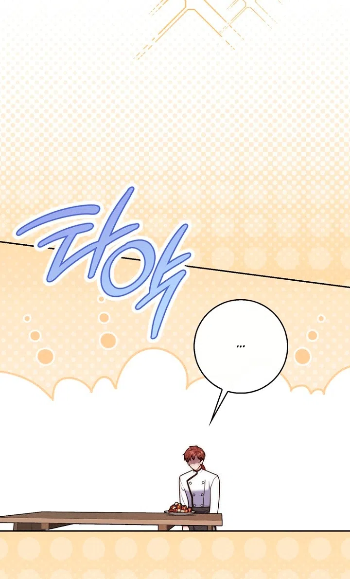 Страница 56 главы 144 манги Принцесса-гадалка / A Fortune-Telling Princess