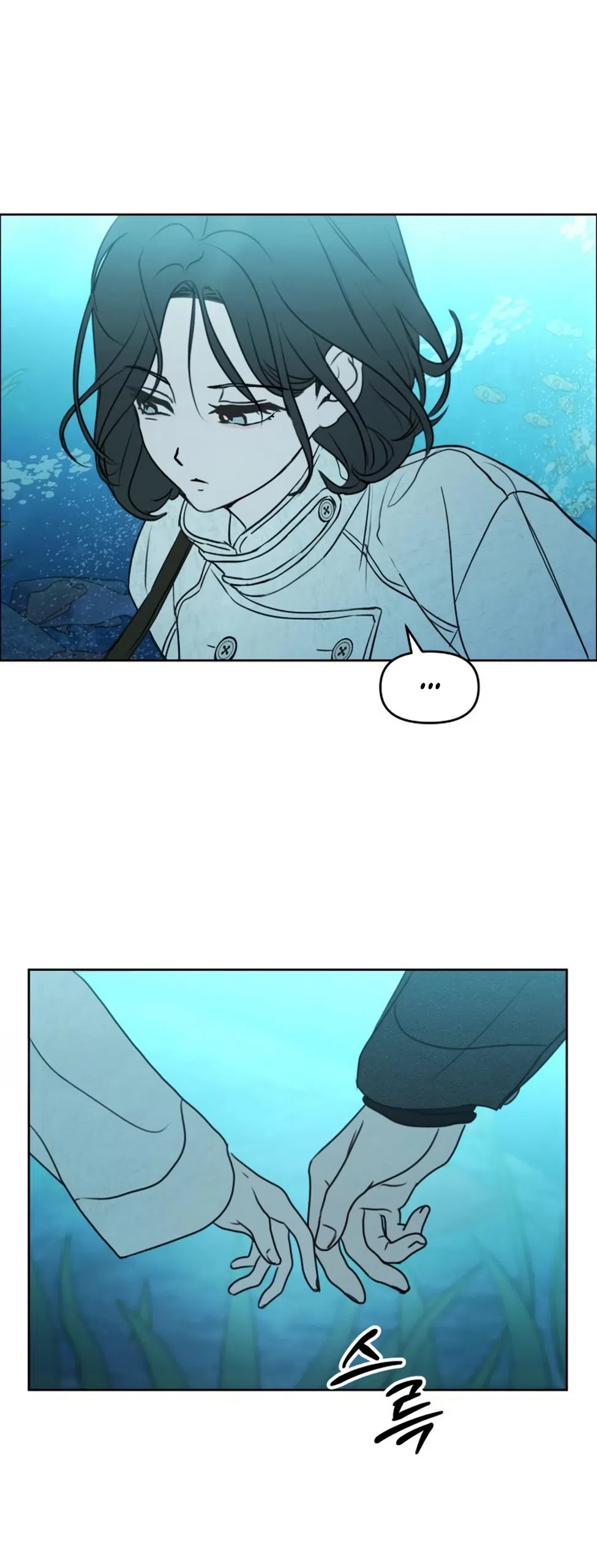 Страница 56 главы 40 манги Хочу верить, даже если это ложь / I Want to Be Fooled