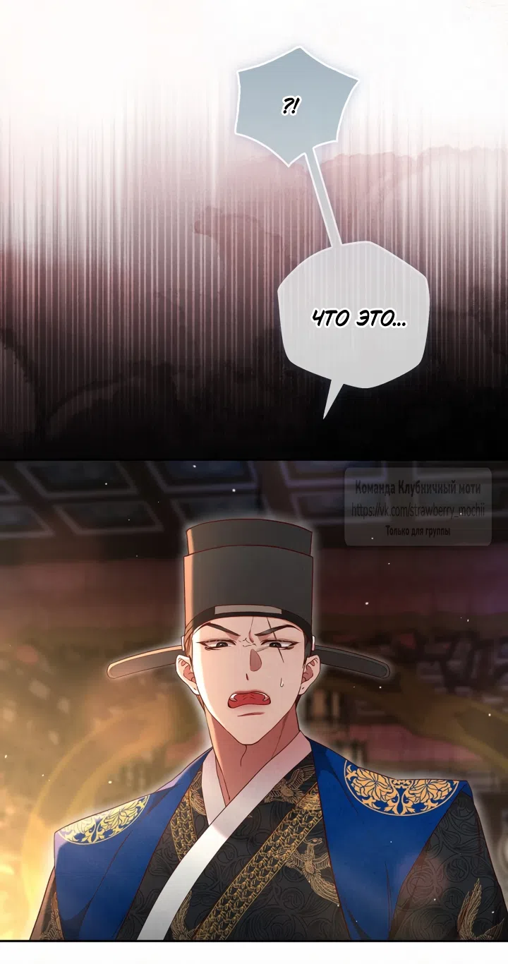 Страница 56 главы 1 манги Не спеша / Slowly