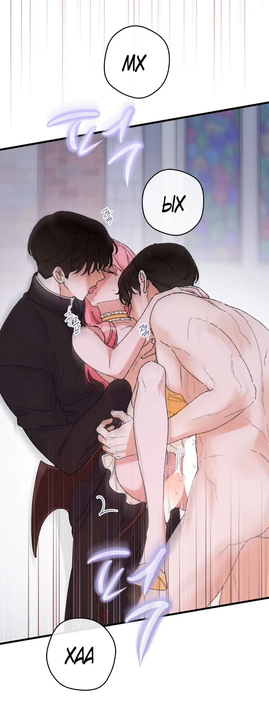 Страница 56 главы 3 манги Я же сказала, что я не суккуб! / Seriously, I'm Not a Succubus!