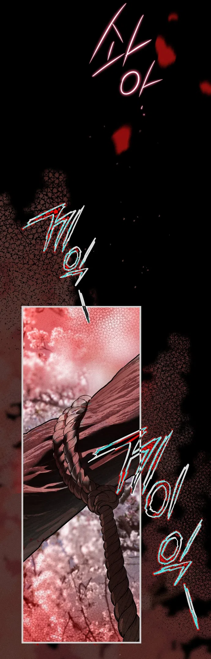 Страница 56 главы 1 манги Моё перерождение стало историей о призраках / My Possession Became a Ghost Story