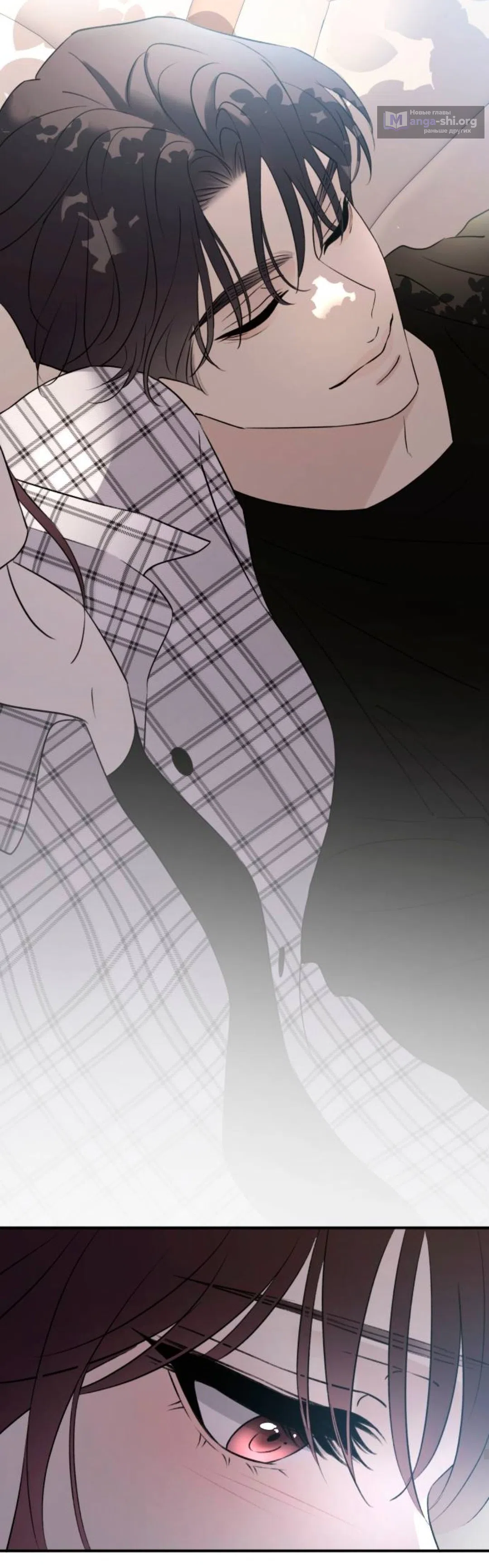 Страница 56 главы 69 манги Собачий лай / Dog Act