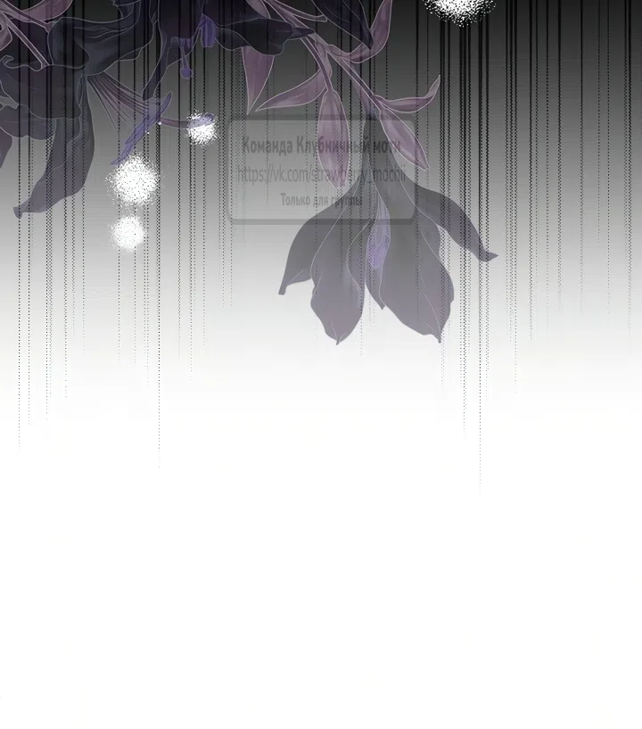 Страница 55 главы 8 манги Не спеша / Slowly