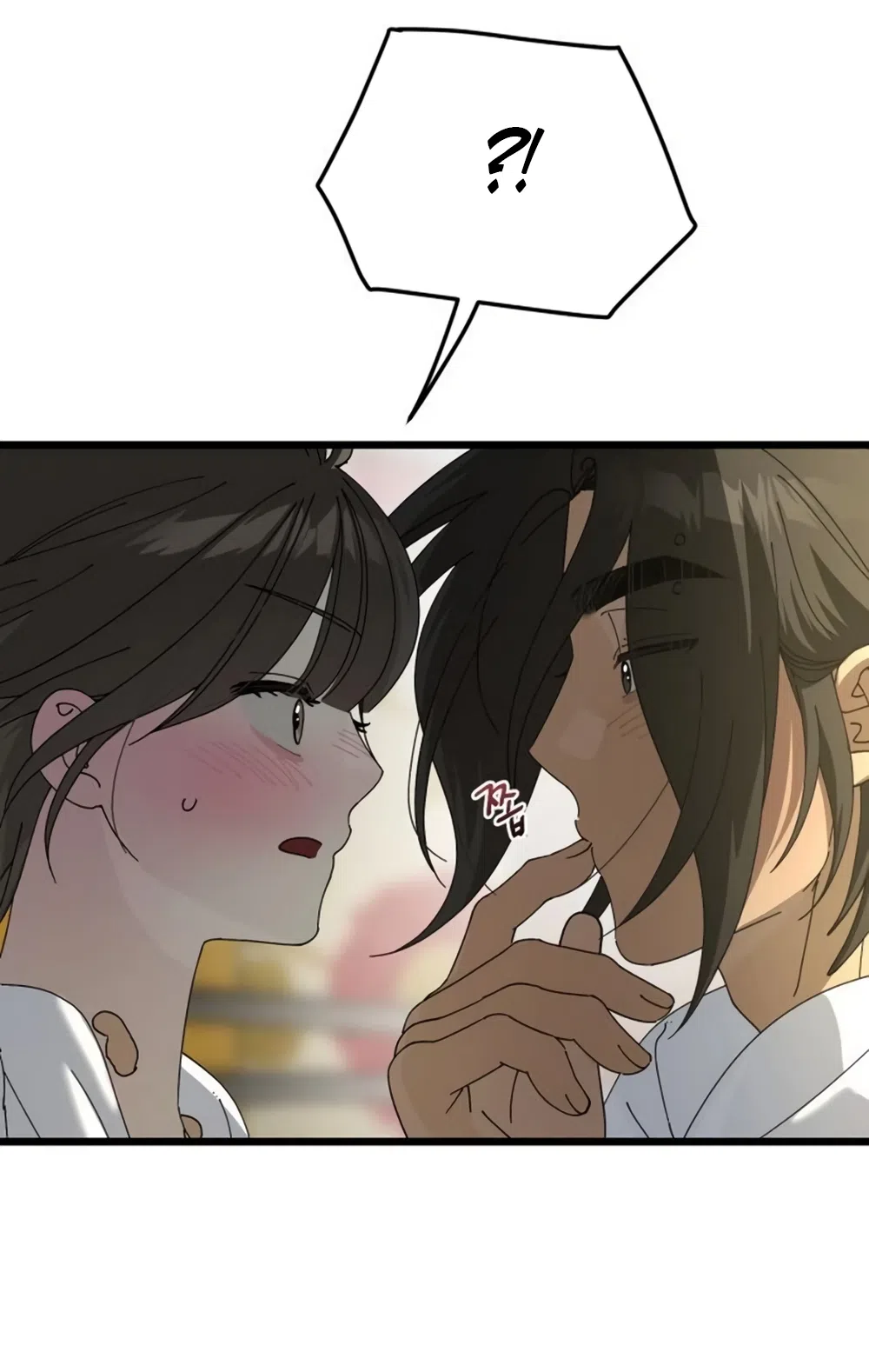 Страница 56 главы 62 манги Утилизация мусора / The law of garbage