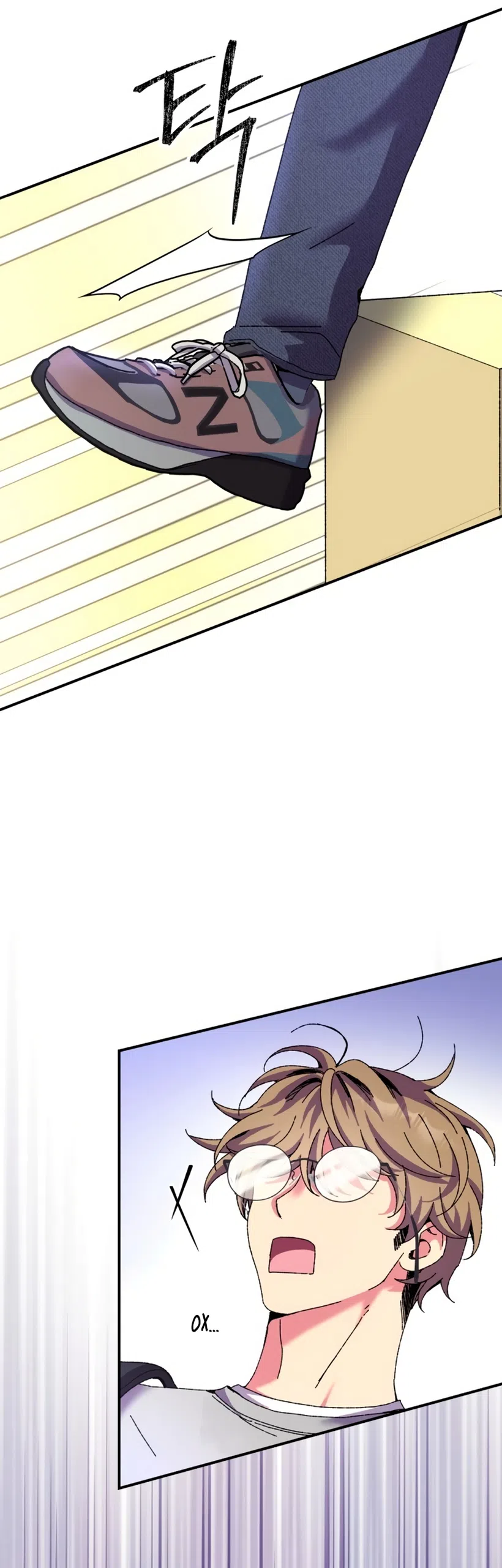 Страница 56 главы 1 манги Везучая Миа! / Lucky Mia!