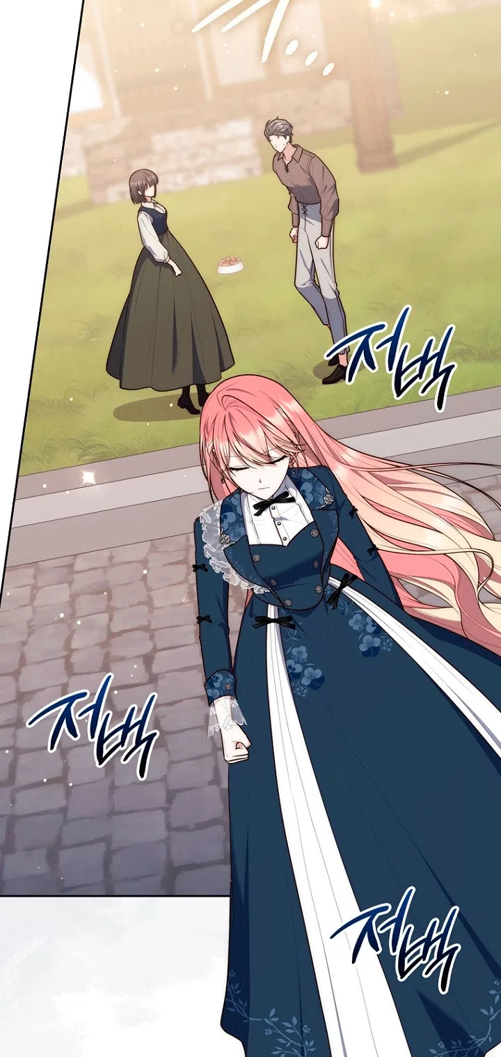 Страница 57 главы 145 манги Принцесса-гадалка / A Fortune-Telling Princess