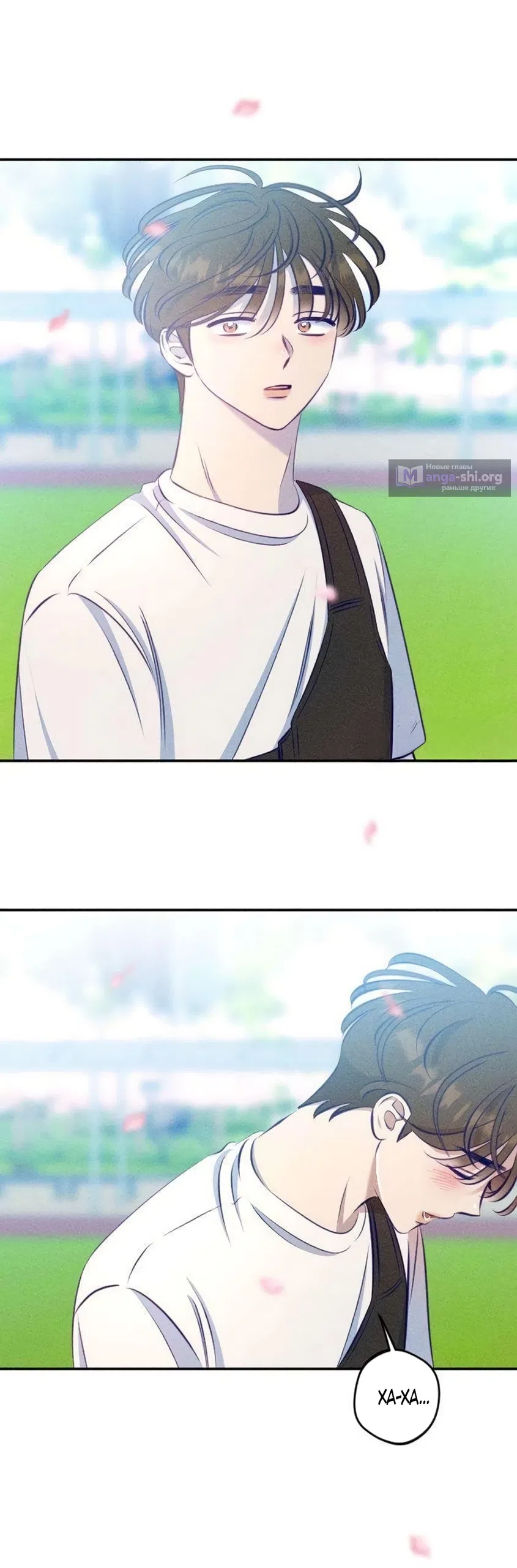 Страница 57 главы 22 манги Моей возлюбленной / My beloved