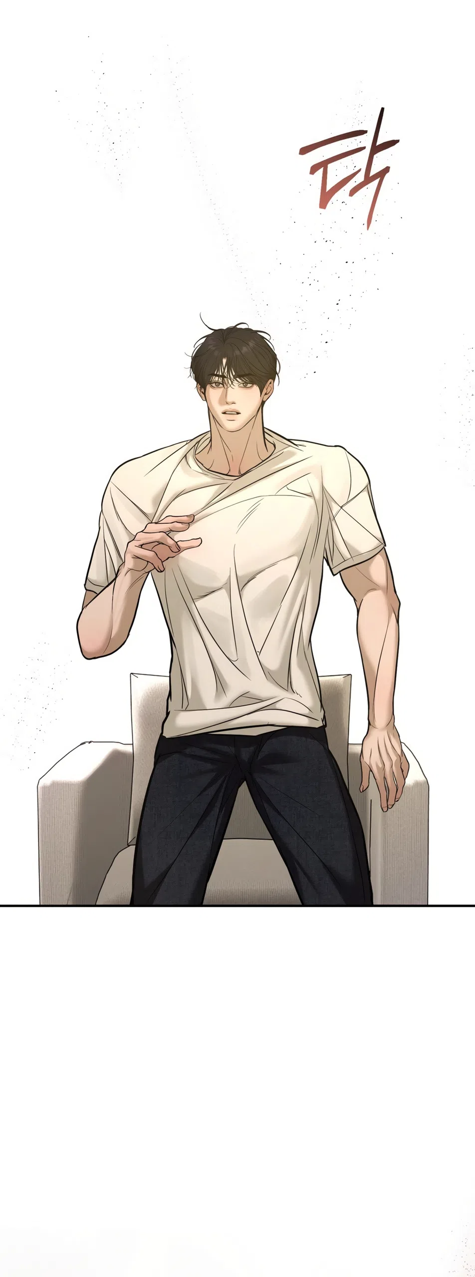 Страница 57 главы 26.5 манги Мусор? Мусор! / Love Junkie