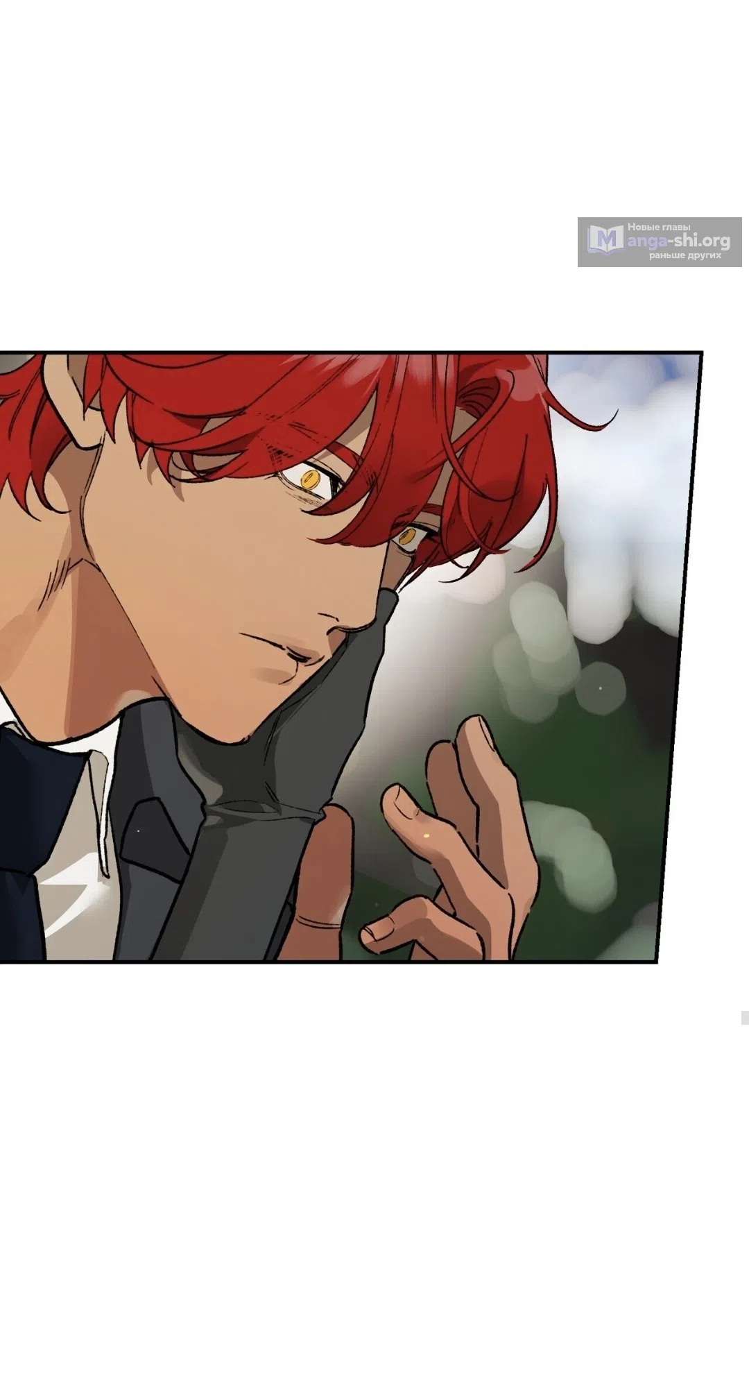 Страница 57 главы 23 манги Для тебя, моя погибель / To You Who Will Destroy Me