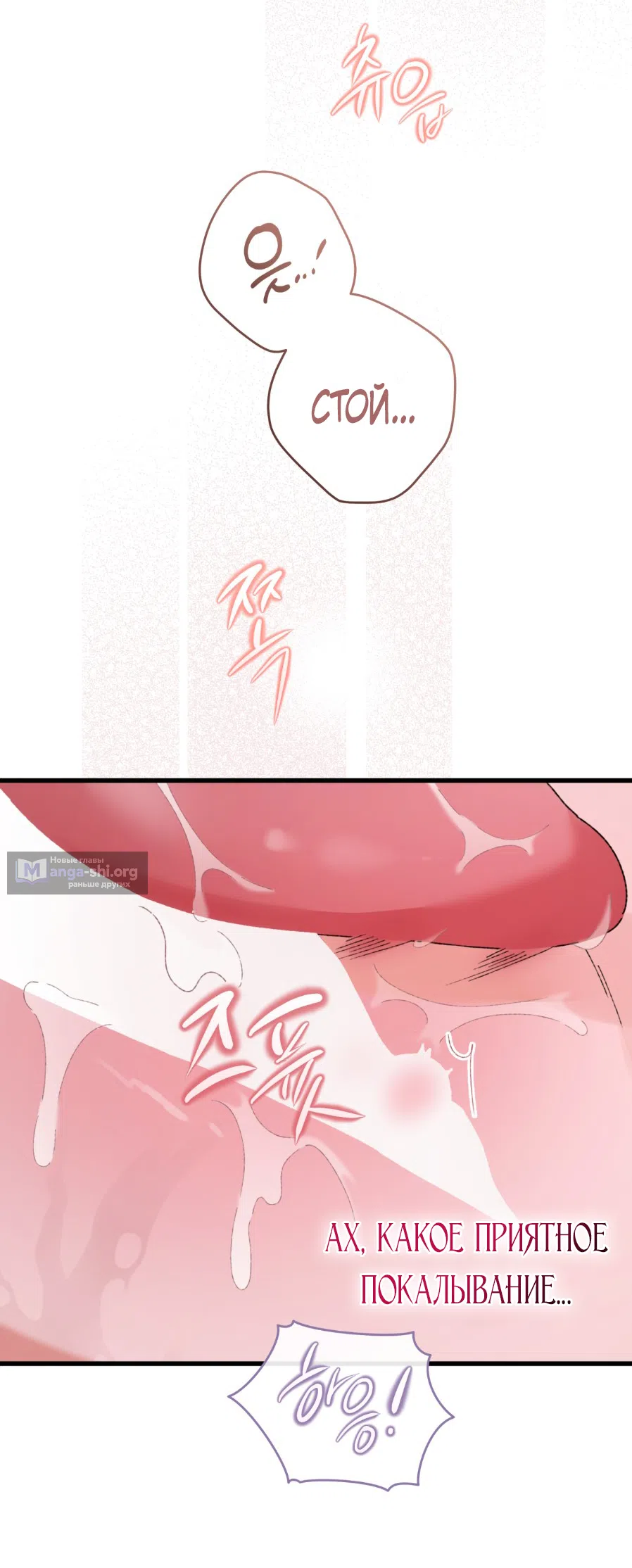 Страница 57 главы 2 манги Я же сказала, что я не суккуб! / Seriously, I'm Not a Succubus!