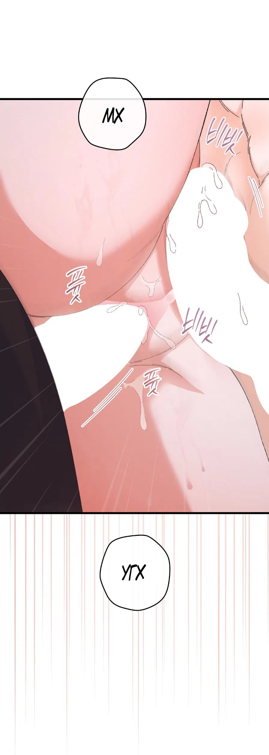 Страница 57 главы 3 манги Я же сказала, что я не суккуб! / Seriously, I'm Not a Succubus!