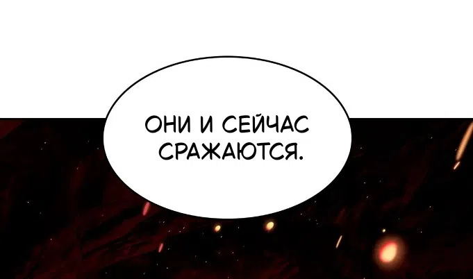 Страница 57 главы 40 манги Мой хозяин не кусает людей! / Our master doesn't bite people!