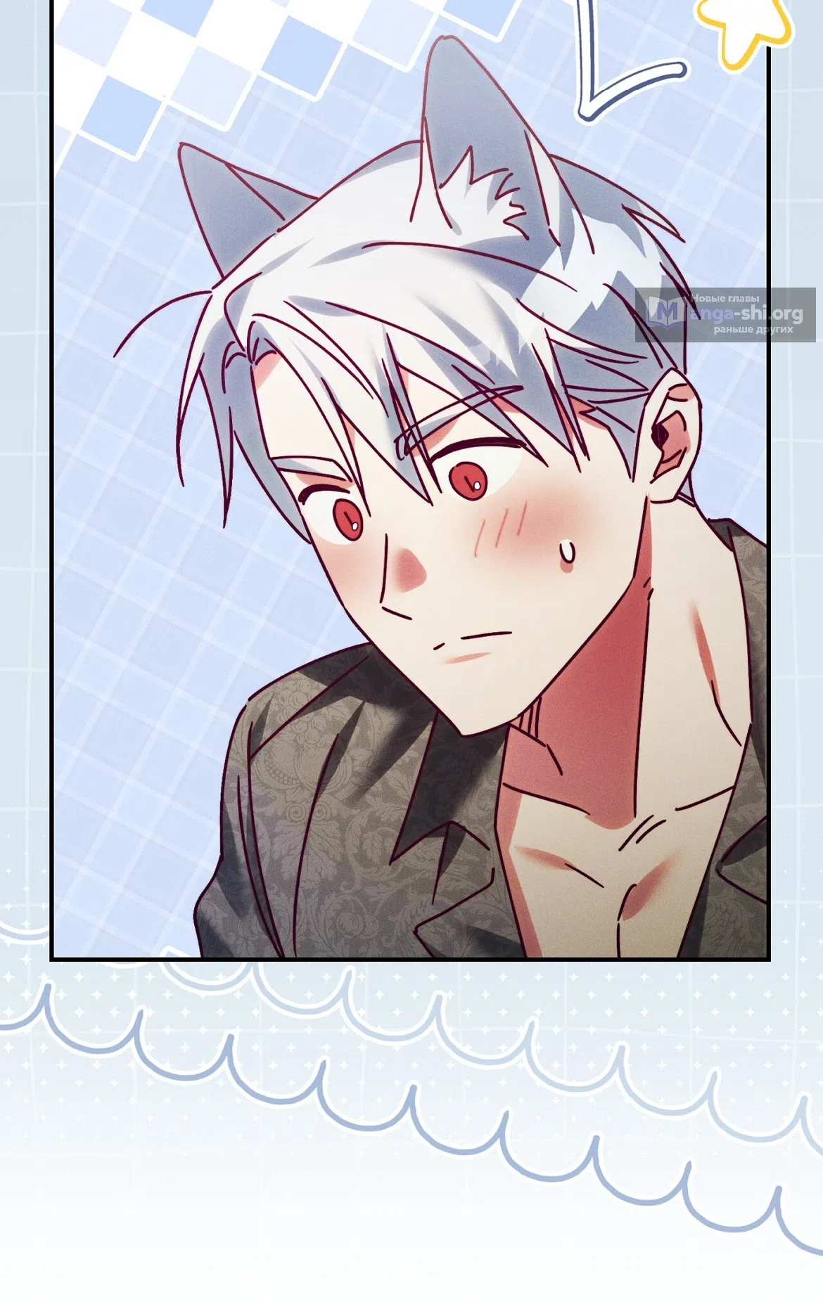 Страница 57 главы 40 манги Тайна герцога-волка / Secret of the Wolf Duke