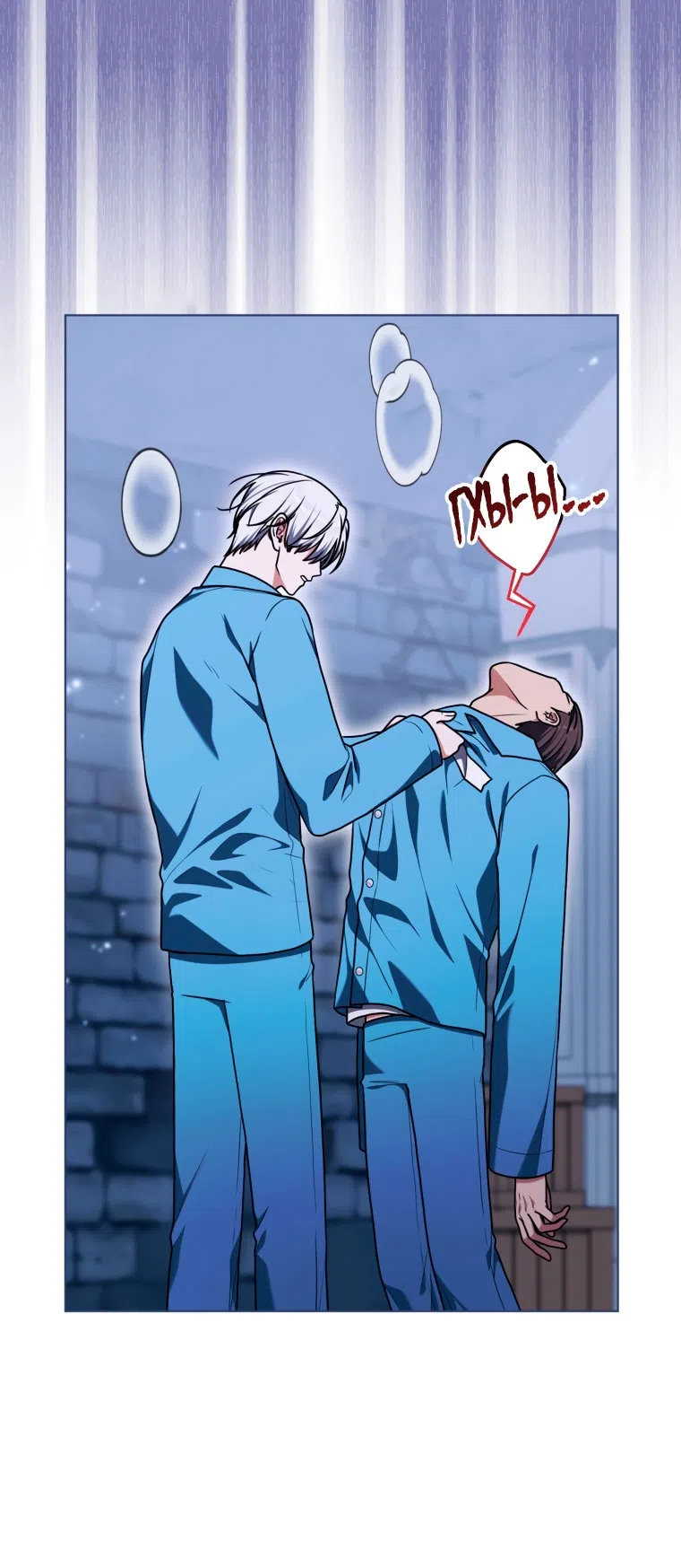 Страница 57 главы 51 манги Я стала лидером в жестокой тюрьме / I Became a Leader in a Wretched Prison