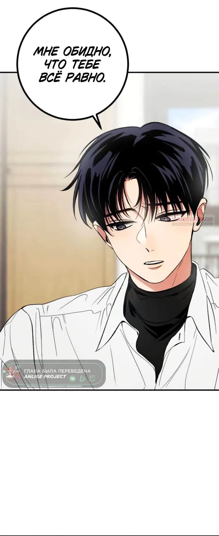 Страница 57 главы 15 манги Встречайся, не то умрешь / If You Can't Date, You Die!