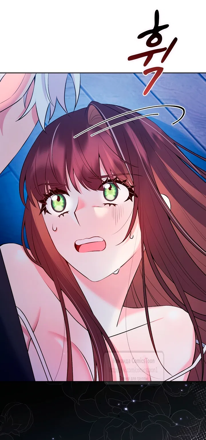 Страница 57 главы 22 манги Я мазохистка / I am M