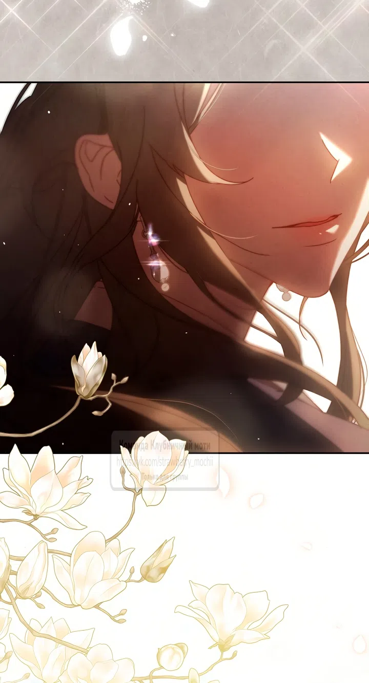 Страница 58 главы 12 манги Не спеша / Slowly