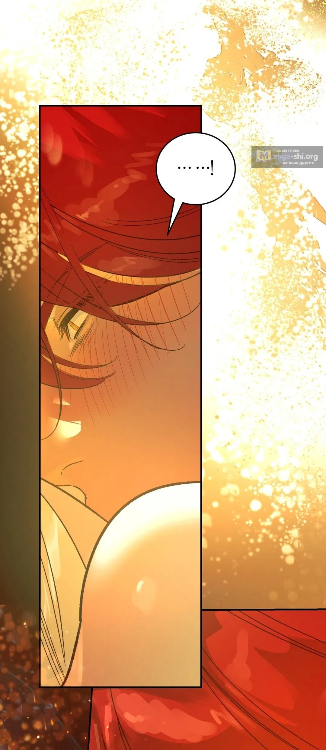 Страница 58 главы 24 манги Для тебя, моя погибель / To You Who Will Destroy Me