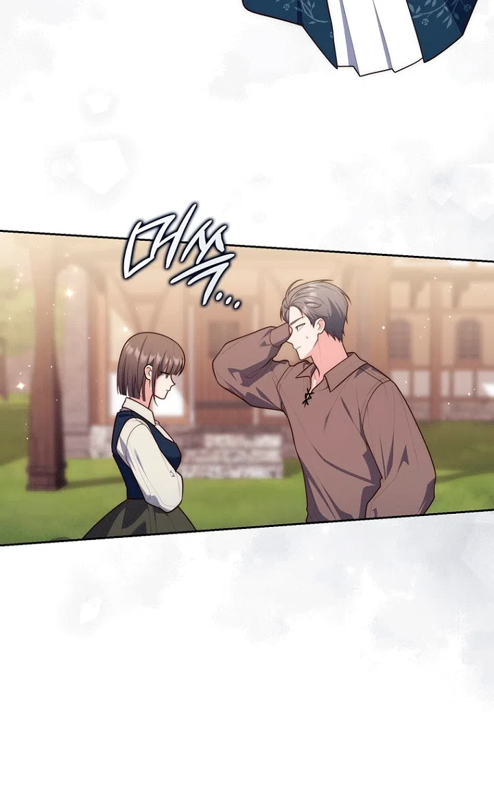 Страница 58 главы 145 манги Принцесса-гадалка / A Fortune-Telling Princess