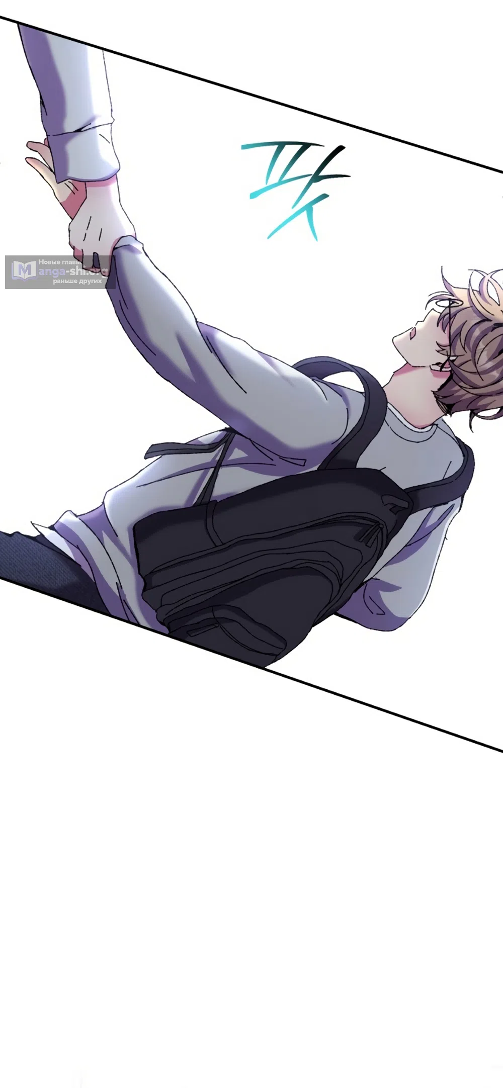 Страница 58 главы 1 манги Везучая Миа! / Lucky Mia!