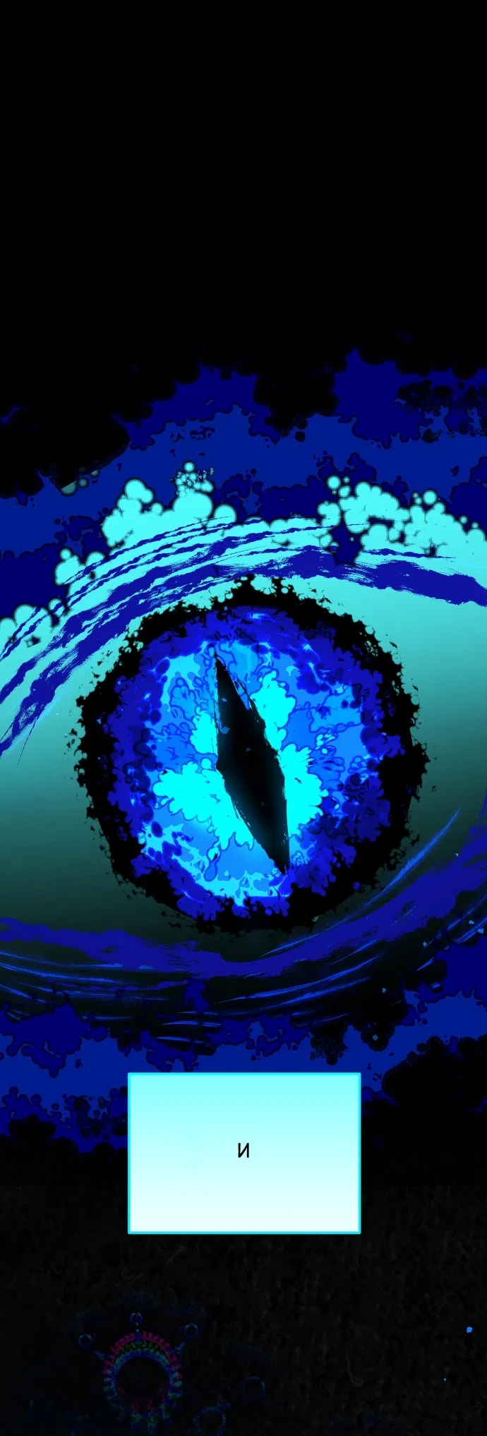 Страница 58 главы 2 манги Моё перерождение стало историей о призраках / My Possession Became a Ghost Story