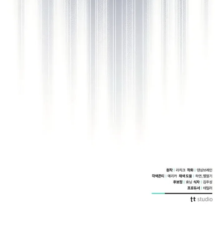 Страница 58 главы 102 манги Любовнице моего мужа / To My Husband's Mistress