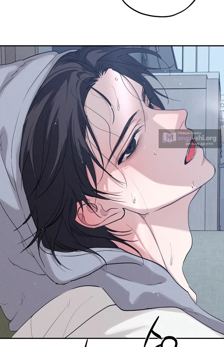 Страница 58 главы 57 манги Парень и его отношения с призраком / The Man With the Ghost