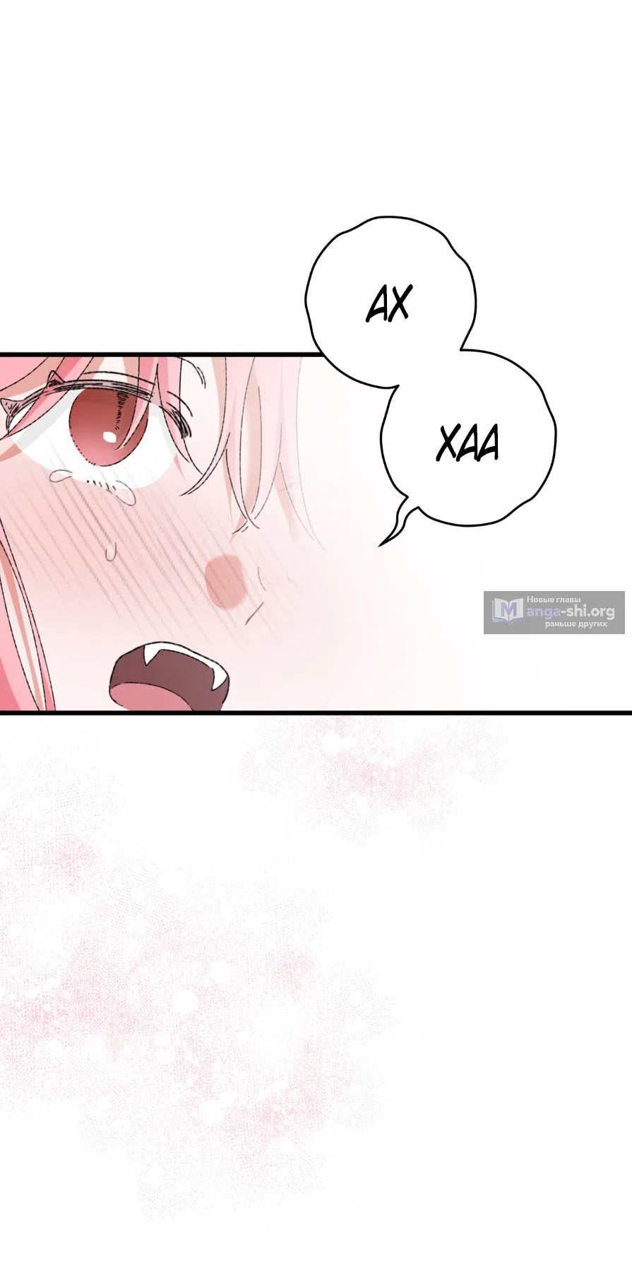 Страница 58 главы 3 манги Я же сказала, что я не суккуб! / Seriously, I'm Not a Succubus!