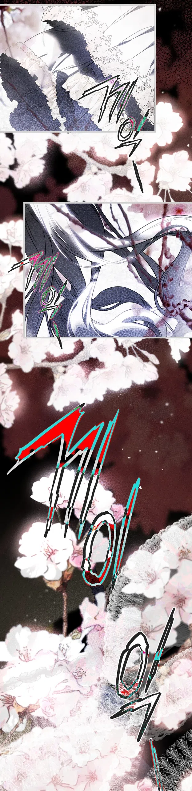 Страница 58 главы 1 манги Моё перерождение стало историей о призраках / My Possession Became a Ghost Story