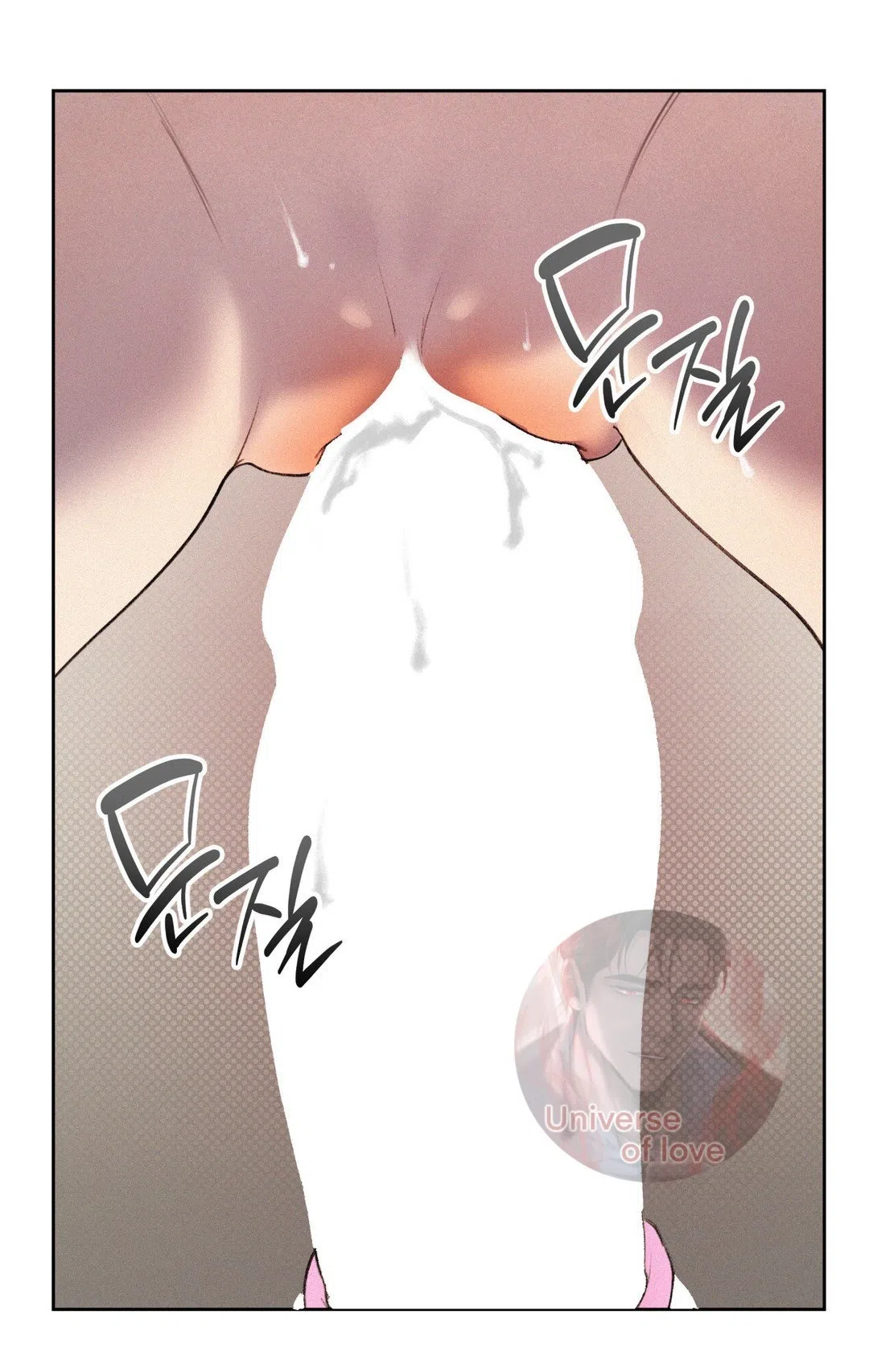 Страница 58 главы 39 манги Вишневый поп / Cherry Pop