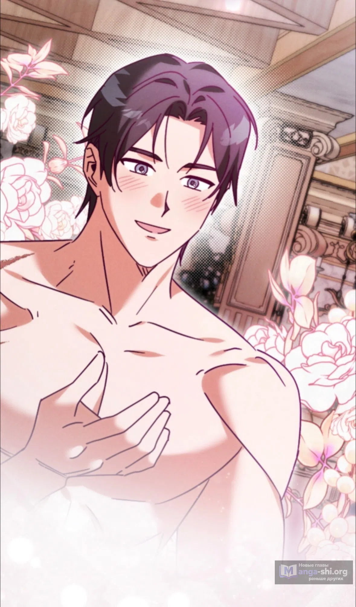 Страница 58 главы 42 манги Тайна герцога-волка / Secret of the Wolf Duke