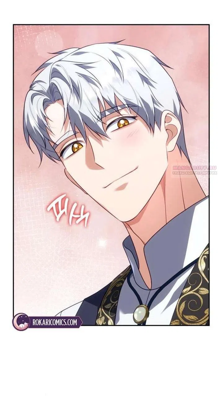 Страница 57 главы 45 манги Говоря словами особого брачного контракта / In a Special Contract's Name