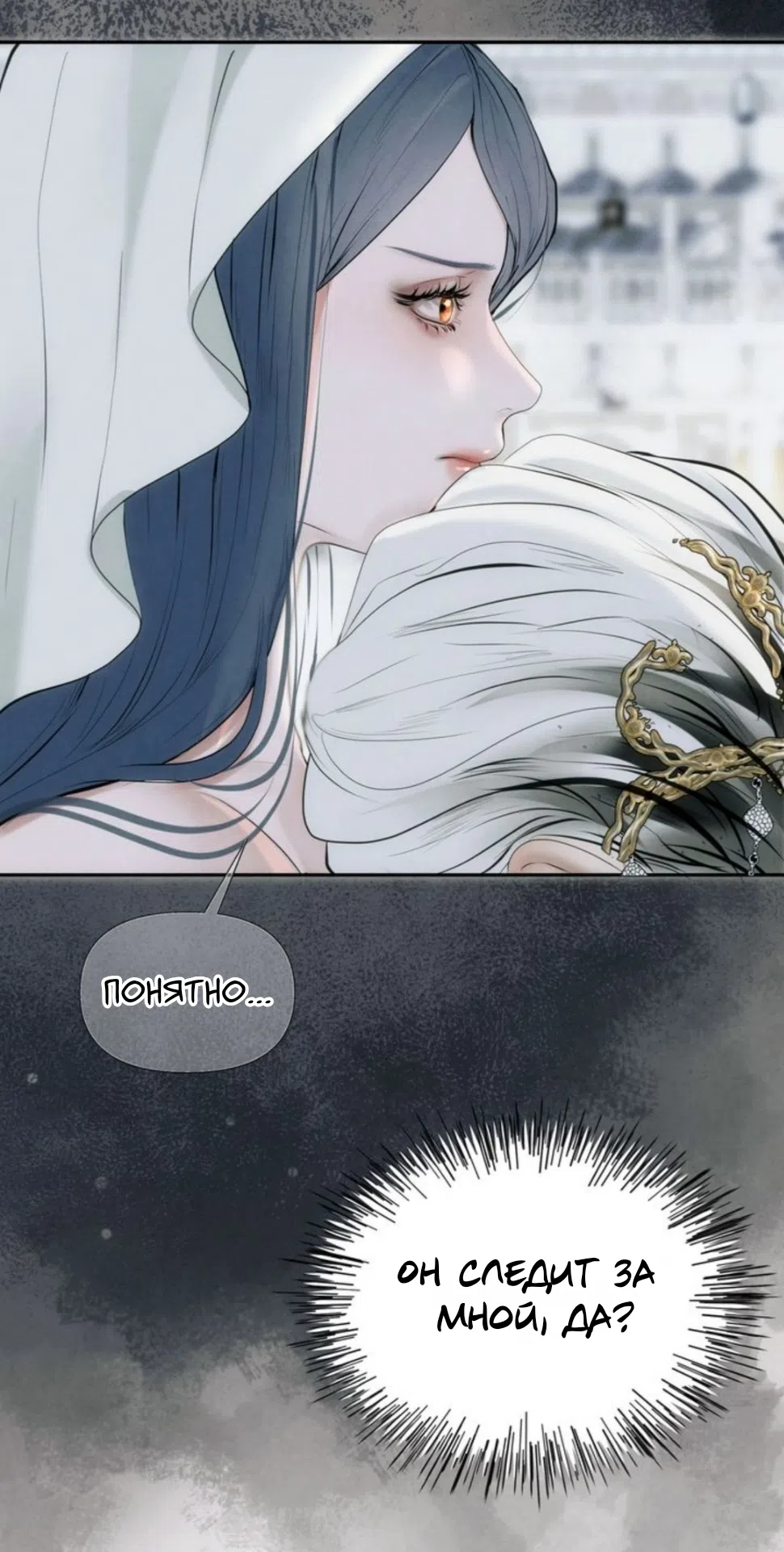 Страница 58 главы 17 манги Под опавшим цветком / Beneath the Fallen Bloom