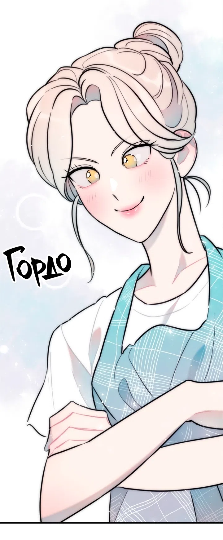 Страница 58 главы 23 манги Прикормка для учителя / A Teacher in the Trap