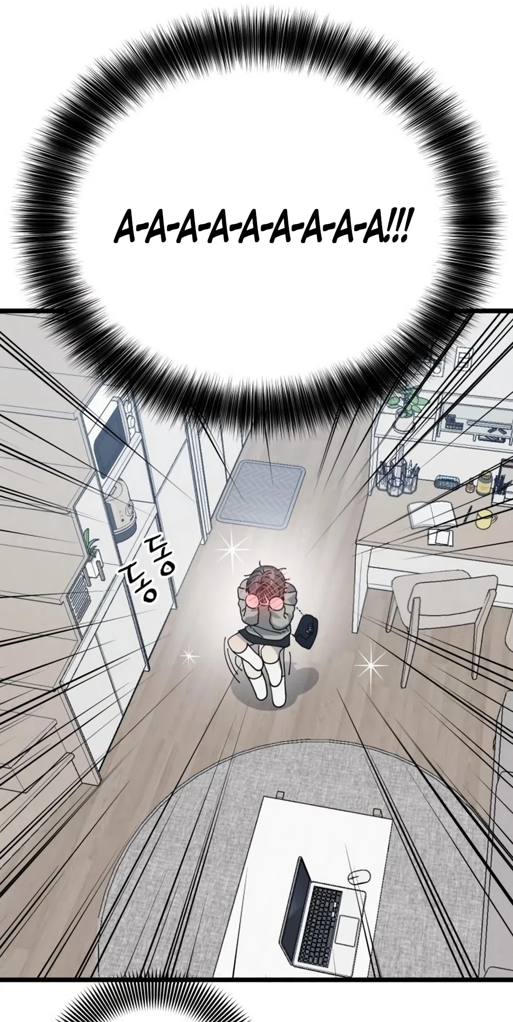 Страница 58 главы 59 манги Утилизация мусора / The law of garbage