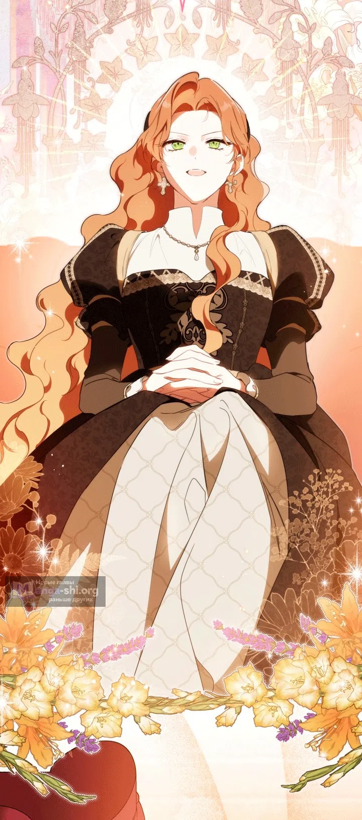 Страница 58 главы 209 манги Я стану хозяйкой этой жизни / I Shall Master This Family