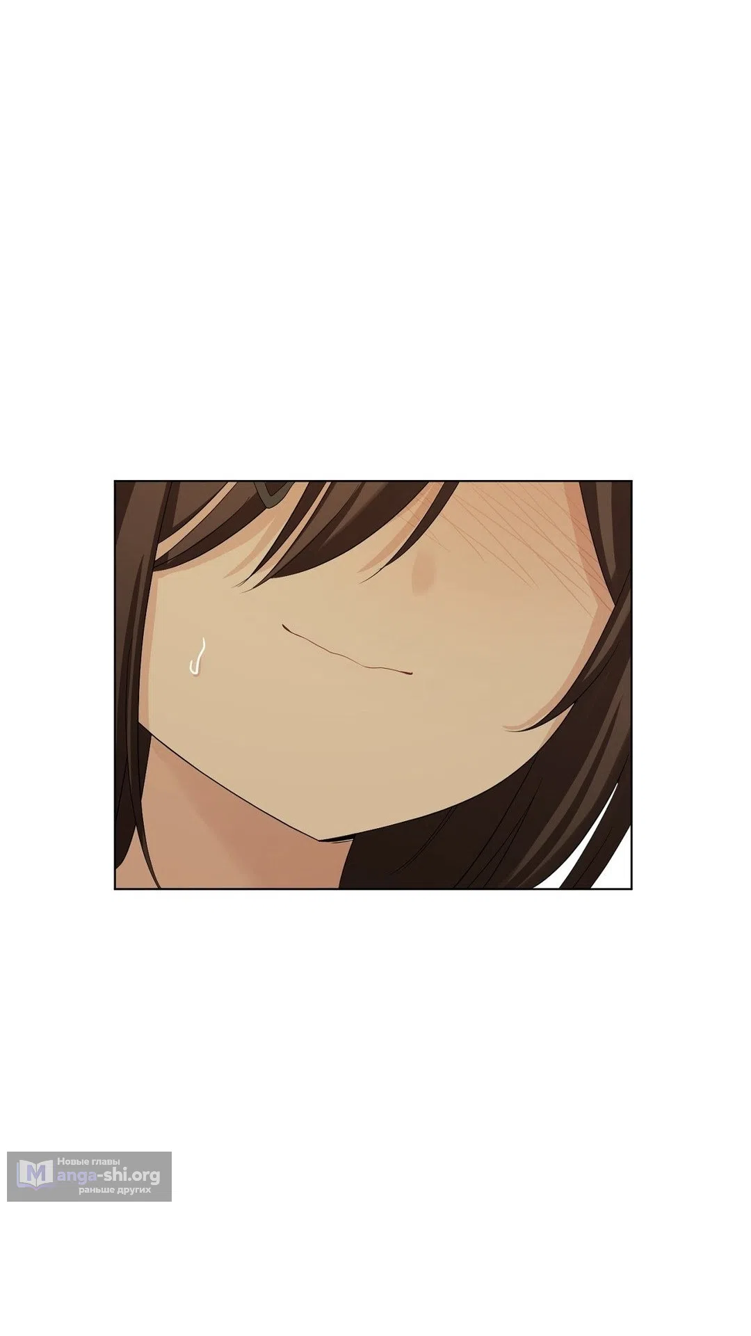 Страница 59 главы 18 манги Парень зверь / baby beast