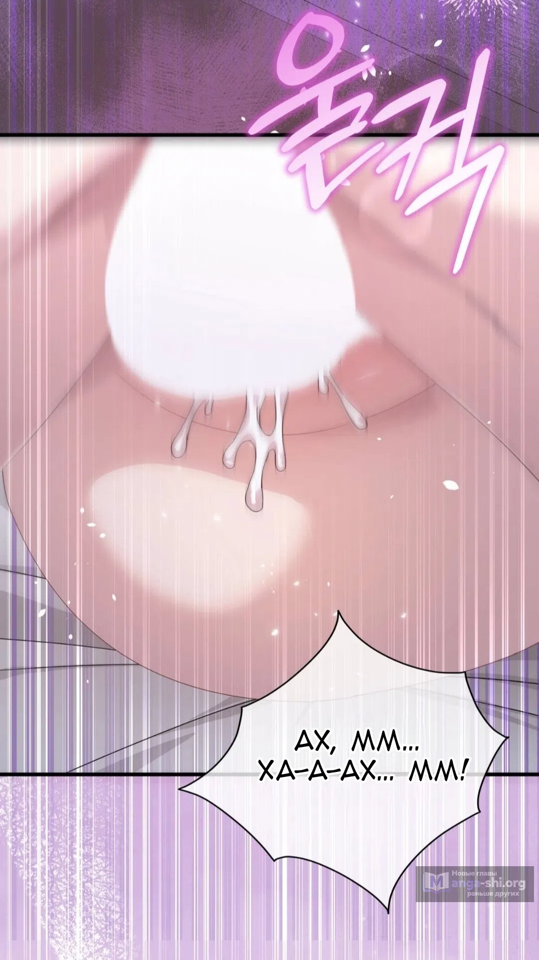 Страница 59 главы 86 манги Доберман / Doberman